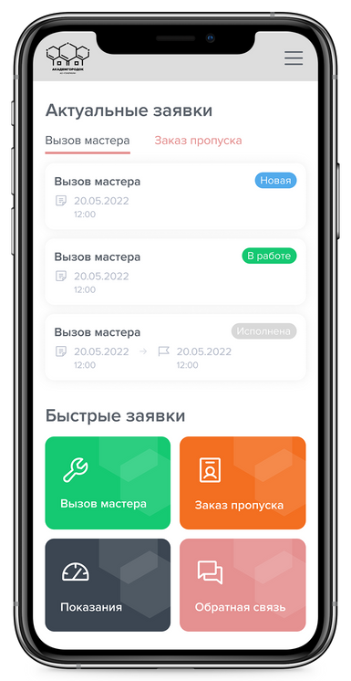 изображение mini app для заказа воды