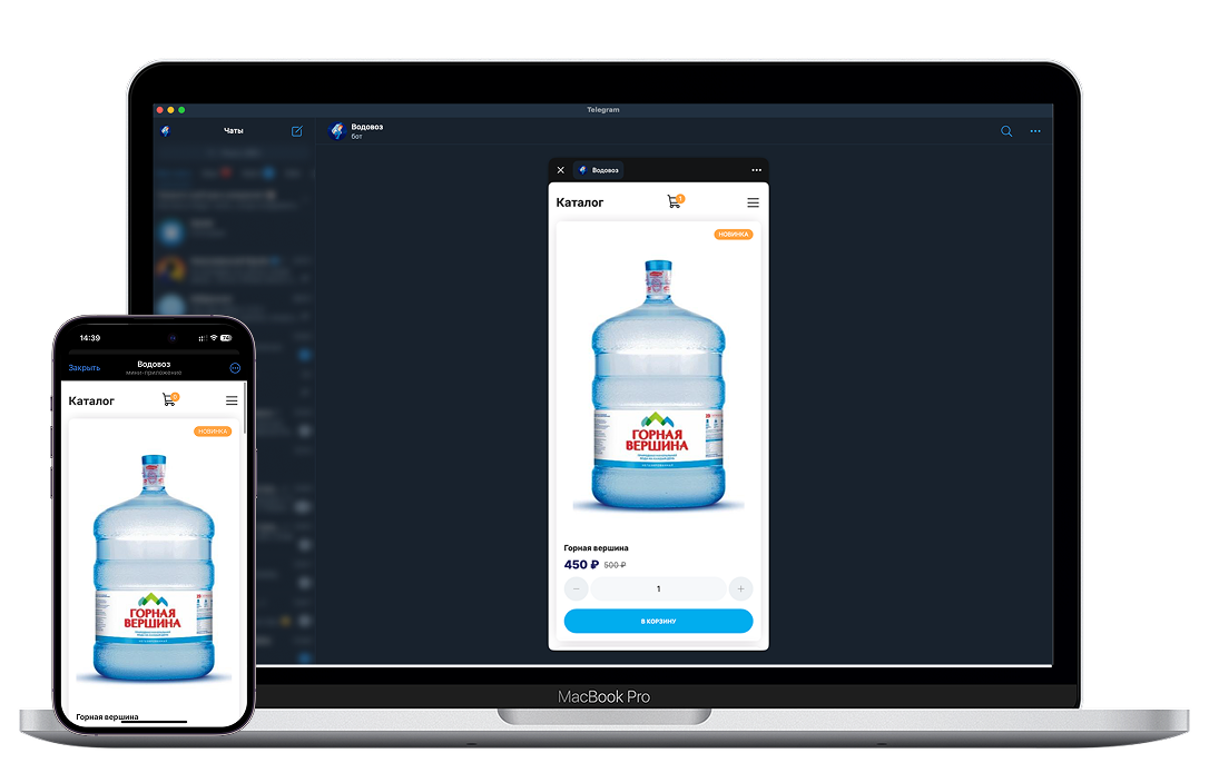 телефон и ноутбук с открытим Mini App