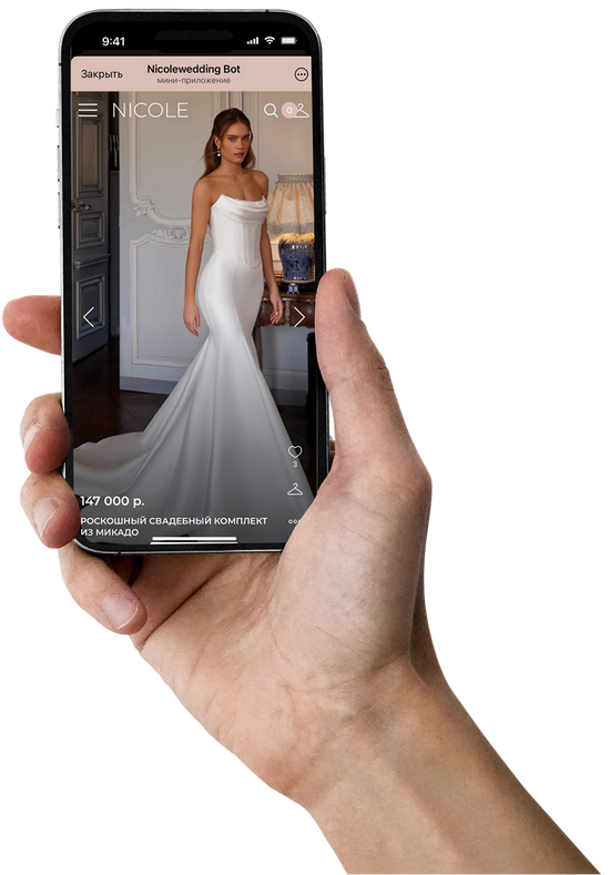 изображение руки с мобильным телефоном