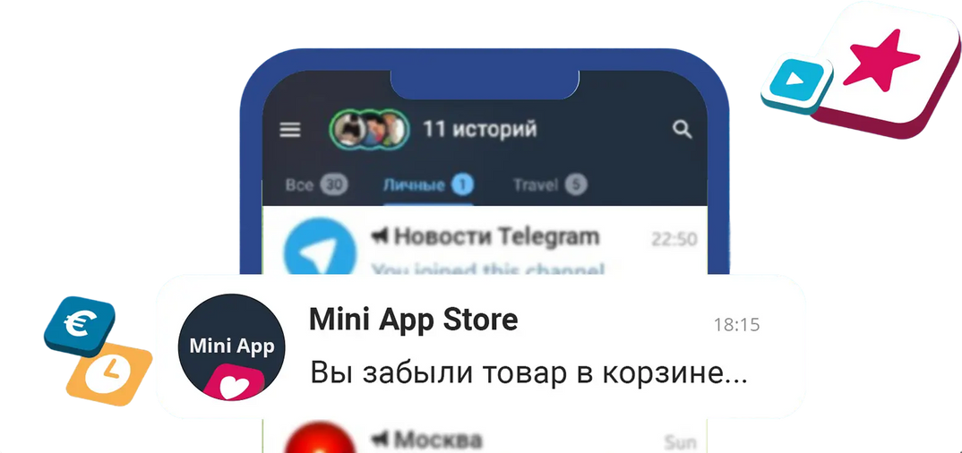 Mini App Store