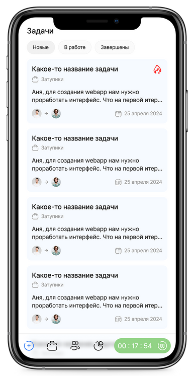 изображение mini app для заказа воды